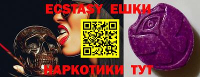 мяу мяу кристалл Берёзовский