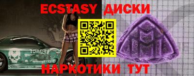 мяу мяу кристалл Берёзовский
