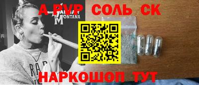 ешки Бийск