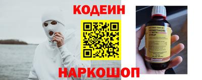 метадон Беслан
