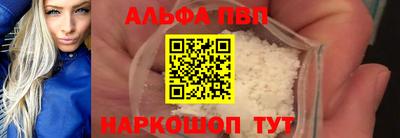 мяу мяу кристалл Берёзовский