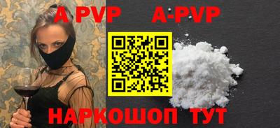 мяу мяу кристалл Берёзовский