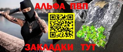 метадон Беслан