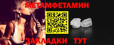 ешки Бийск