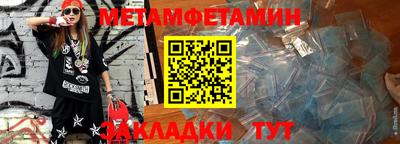 гидра Абакан