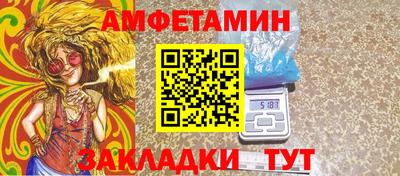 ешки Бийск