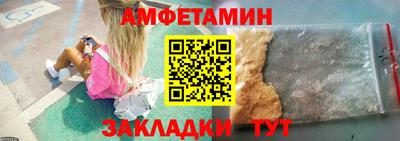 гидра Абакан