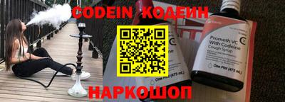мяу мяу кристалл Берёзовский