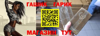 прущие грибы Апшеронск