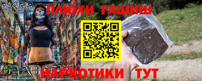 ешки Бийск