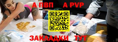 ешки Бийск