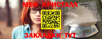 метадон Беслан