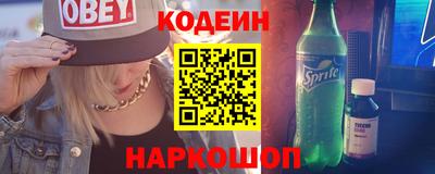 ешки Бийск
