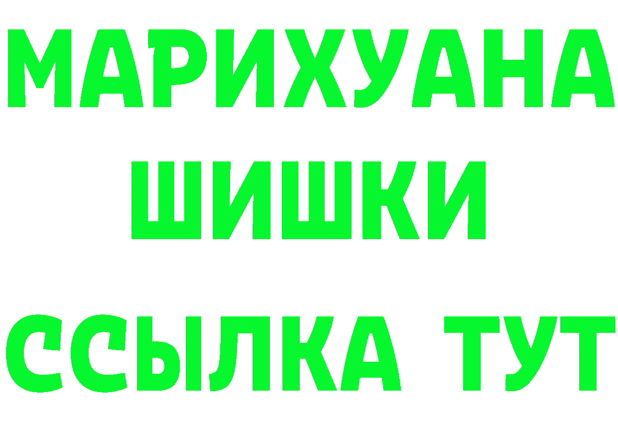 Бутират GHB зеркало площадка KRAKEN Кингисепп