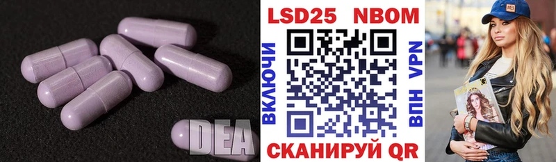 Лсд 25 экстази ecstasy Кингисепп