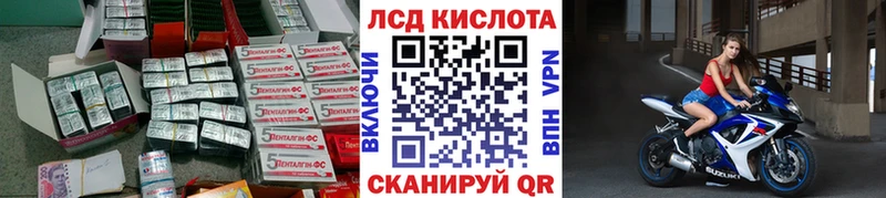 хочу наркоту  Кингисепп  Лсд 25 экстази кислота 