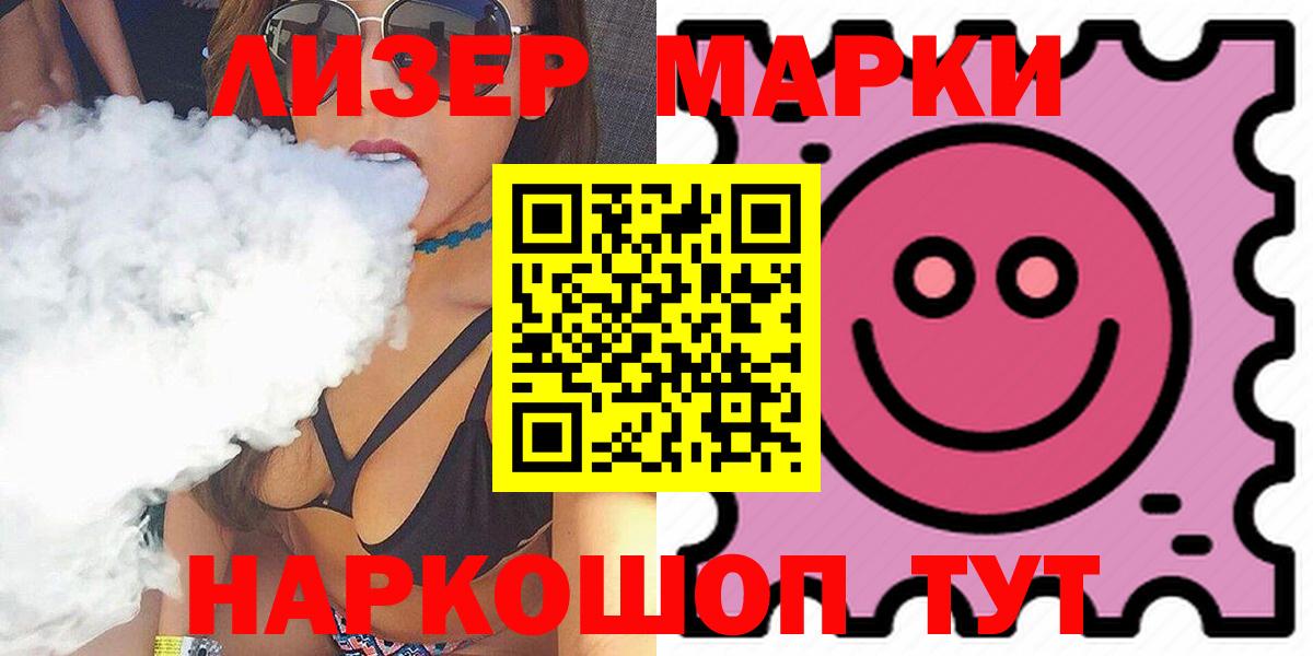 Кингисепп  ЛСД экстази ecstasy  LSD-25 экстази ecstasy  Вход с VPN 