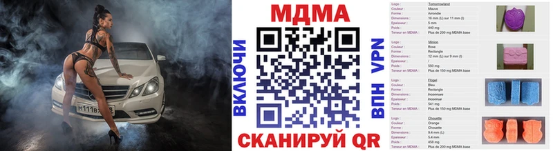 MDMA VHQ  Кингисепп 