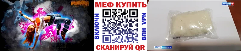 купить наркотики цена Кингисепп Меф кристаллы