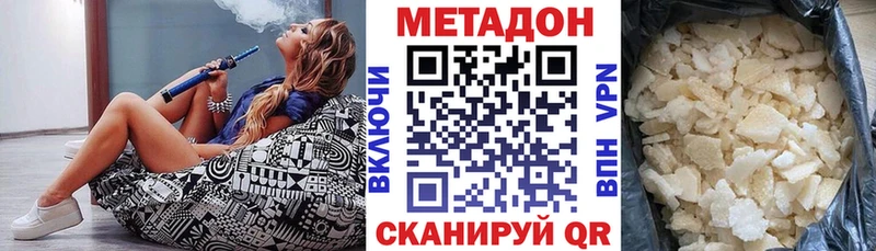 как найти закладки  Кингисепп  Метадон VHQ 