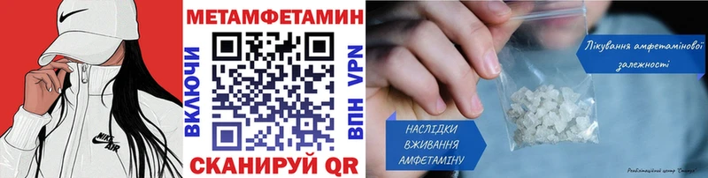 МЕТАМФЕТАМИН винт  omg сайт  Кингисепп 