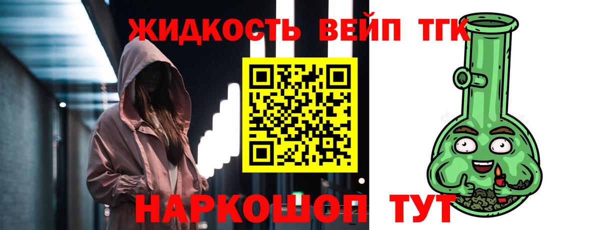 ТГК концентрат Кингисепп