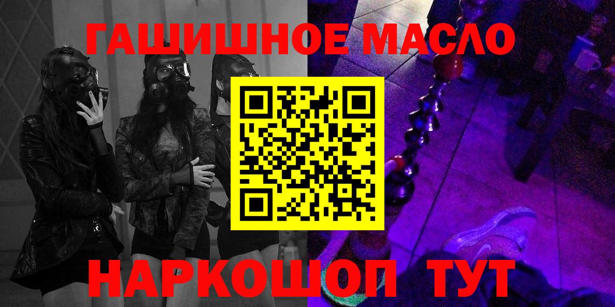 ТГК вейп с тгк Кингисепп