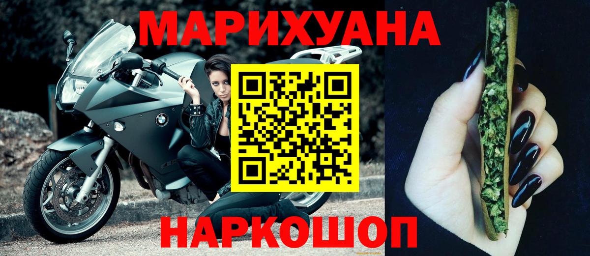 Шишки марихуана Amnesia Кингисепп