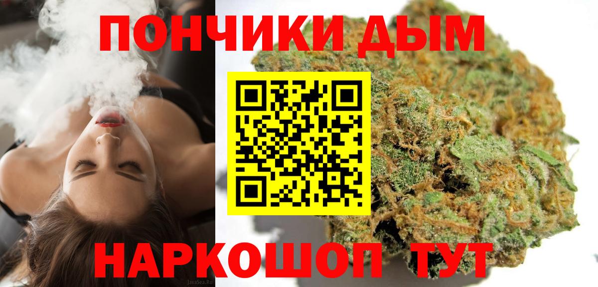 Каннабис Ganja  Кингисепп  МАРИХУАНА Ganja 
